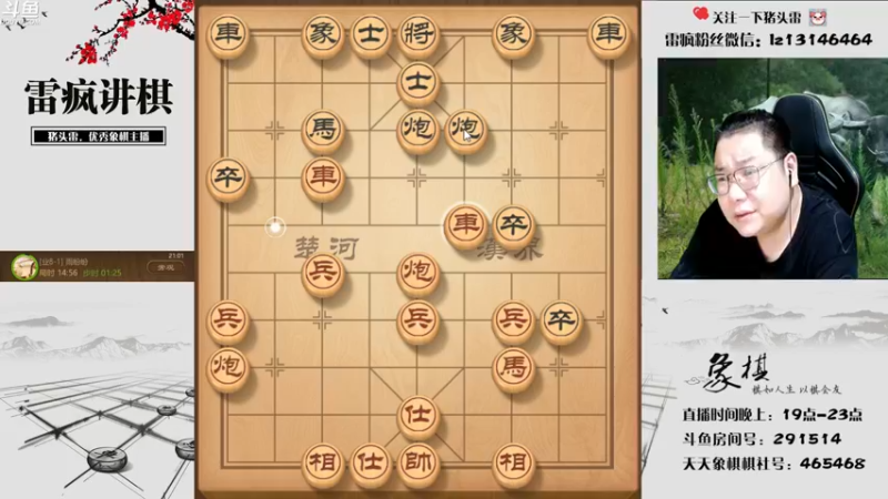 【2022-06-26 21点场】雷疯小叔：都给我坐下，现在是雀神时间！