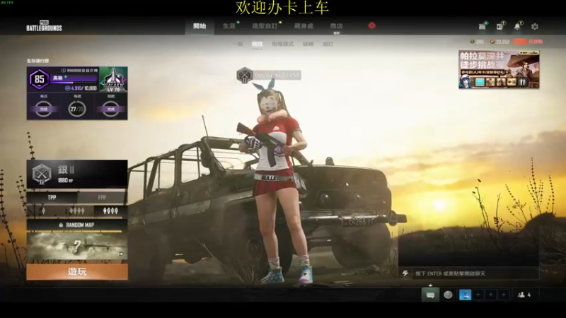 【2022-06-25 16点场】憨厚的小5：武仔：吃鸡mini之神 进来我教你