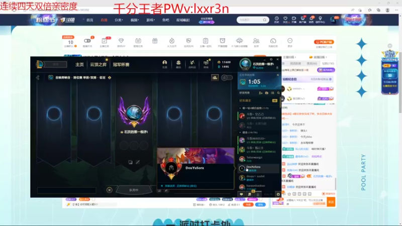 【2022-06-26 14点场】石页的第一根矛s：峡谷大师冲王者，今天小上个200