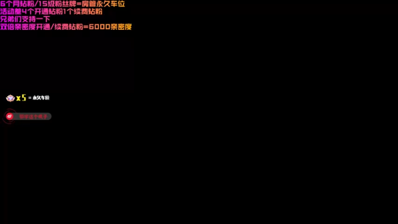 【2022-06-24 18点场】鄂宇这个疯子：双倍亲密度双倍上线！冲！