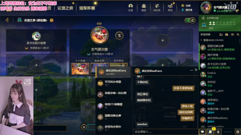 【2022-06-25 19点场】最初的可可：❤祝坤哥生日快乐 ❤