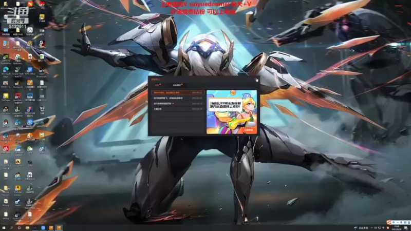 【2022-06-26 19点场】岁月刀妹：刀妹天花板 对线团战细节教学