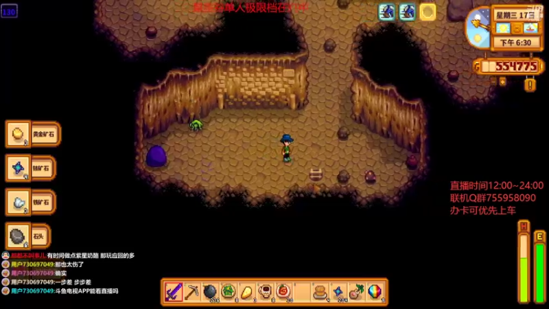 【2022-06-25 18点场】无智的旋律：旋律的联机大厅：星露谷物语