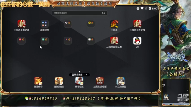 【2022-06-25 20点场】三國丨清风：巅峰赛NO.1了解一下