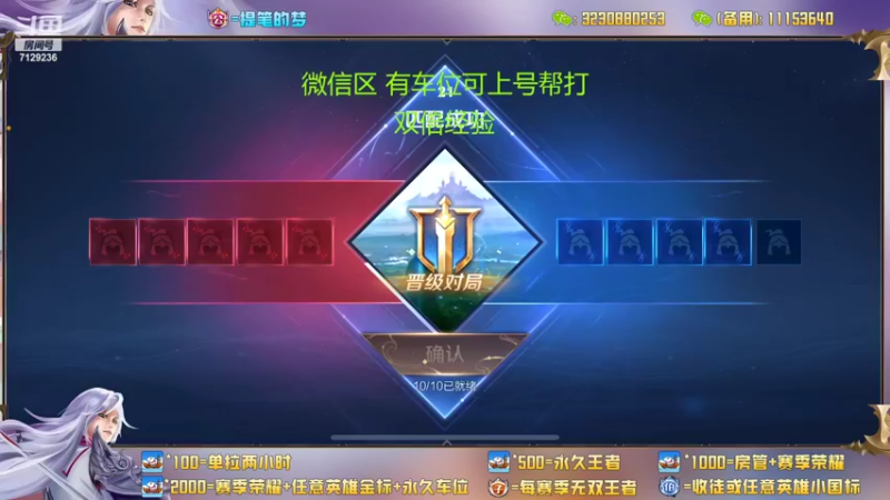 【2022-06-26 00点场】HK提笔：第四届草根TPL
