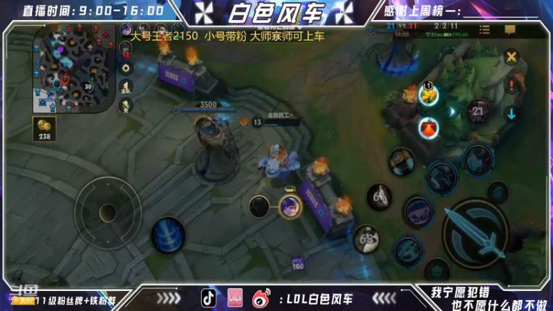 【2022-06-26 12点场】白色风车丶丶丶丶：第一艾克！卢登帽子流爆杀王者局小朋友！