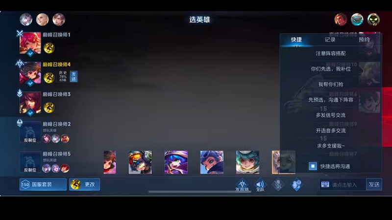 【2022-06-25 22点场】自小语：打打表现分吧啊啊啊啊啊