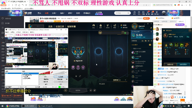 【英雄联盟】冰凡的精彩时刻 20220626 19点场