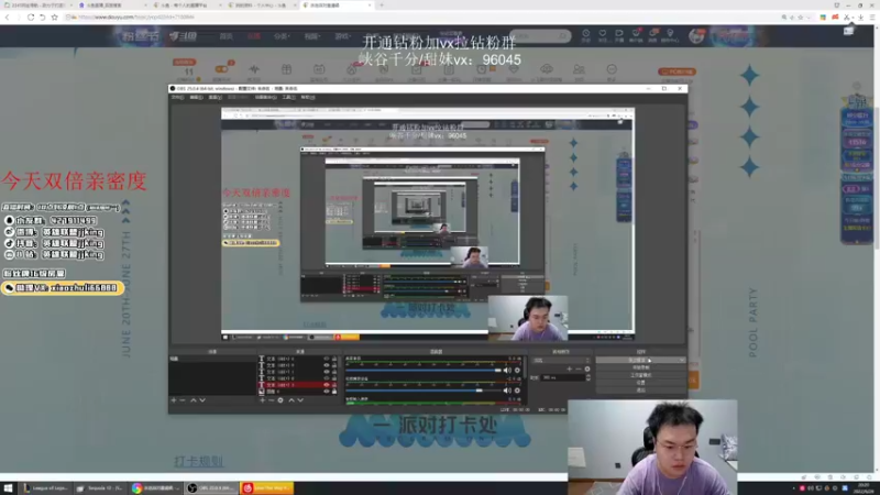 【2022-06-26 20点场】jjking剑姬：世界第一剑姬，双倍亲密度！