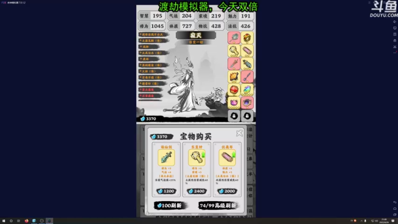 【2022-06-26 21点场】荣耀洋洋：【洋洋】今日双倍亲密度！