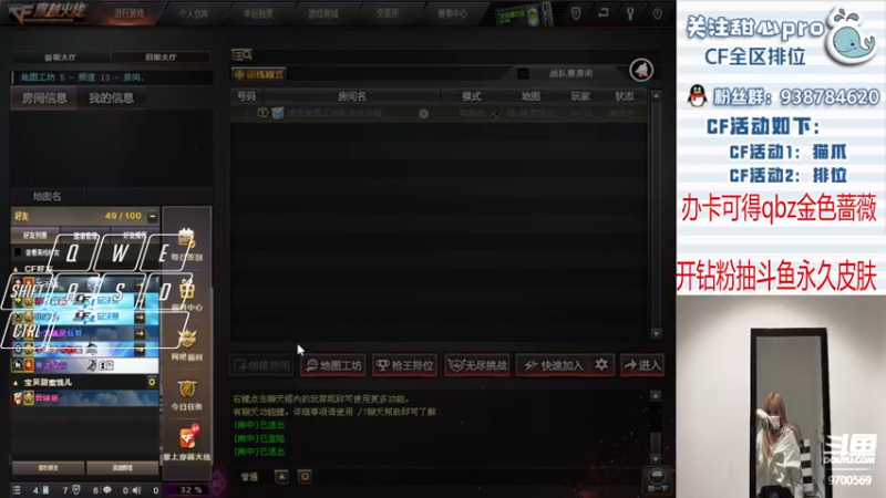 【2022-06-25 21点场】甜心pro：全区排位/开钻粉得永久啦
