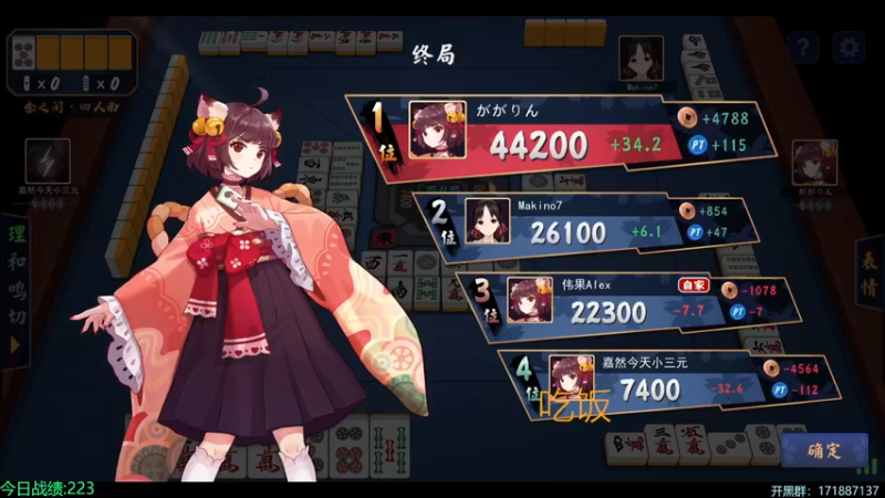 【2022-06-24 18点场】慵懒的kk：换个号，换个姿势坐牢