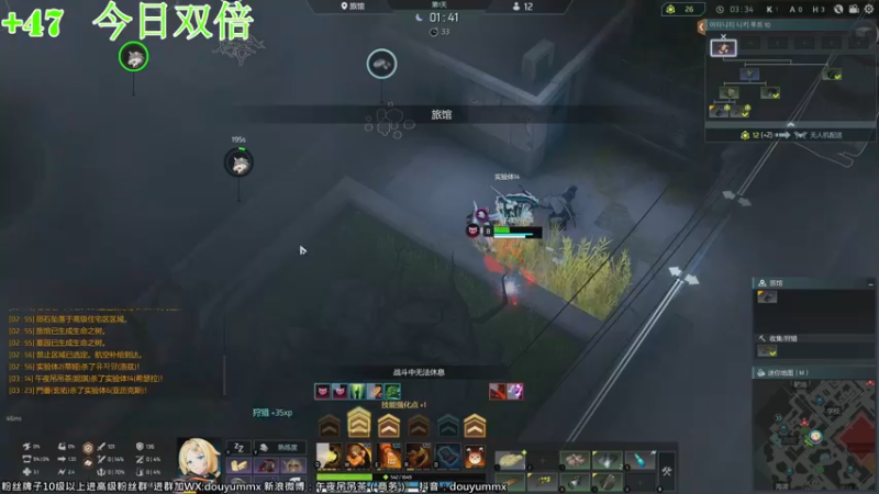 【2022-06-26 11点场】午夜抹抹茶：斗鱼第一拳击手
