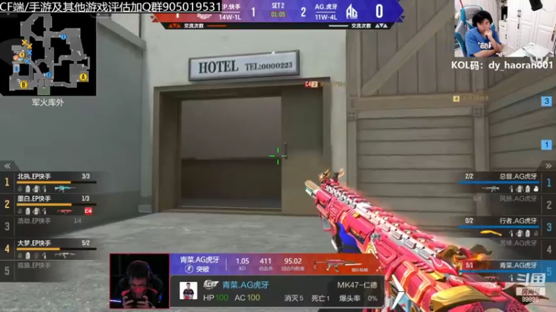 【2022-06-24 20点场】HR浩然Ayo：1个666就有粉丝牌啦