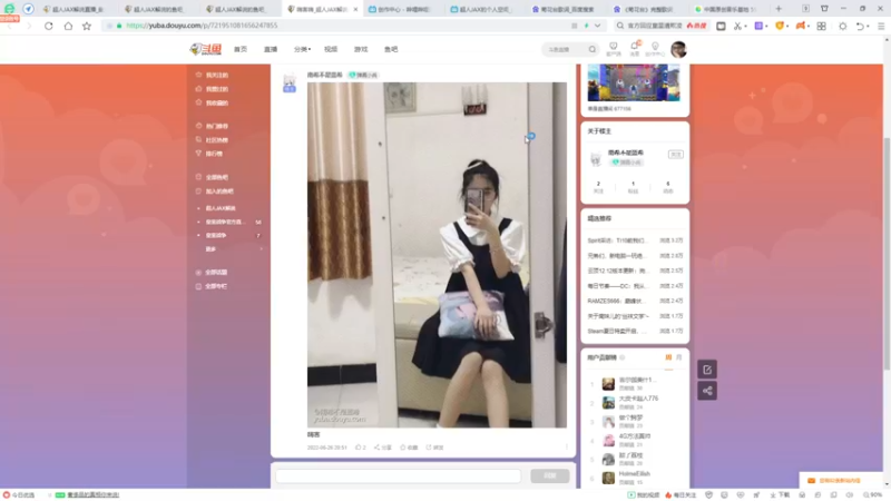 【2022-06-26 20点场】超人JAX解说：单身直播间 677156