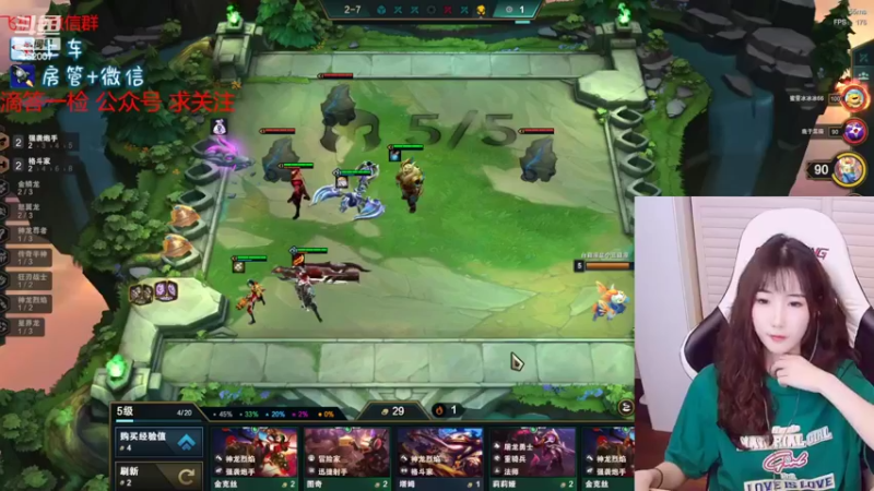 【2022-06-26 21点场】白菇凉：白菇凉:七月事多随缘播