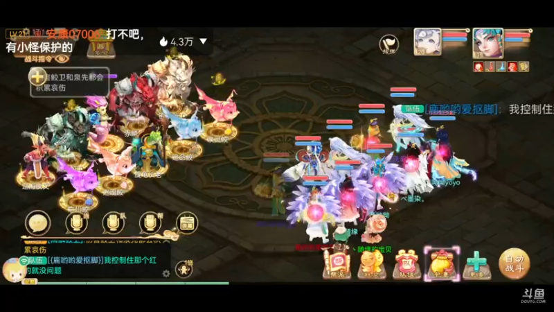 【2022-06-26 17点场】鹿呦呦yoyo：今天亲密双倍哦~