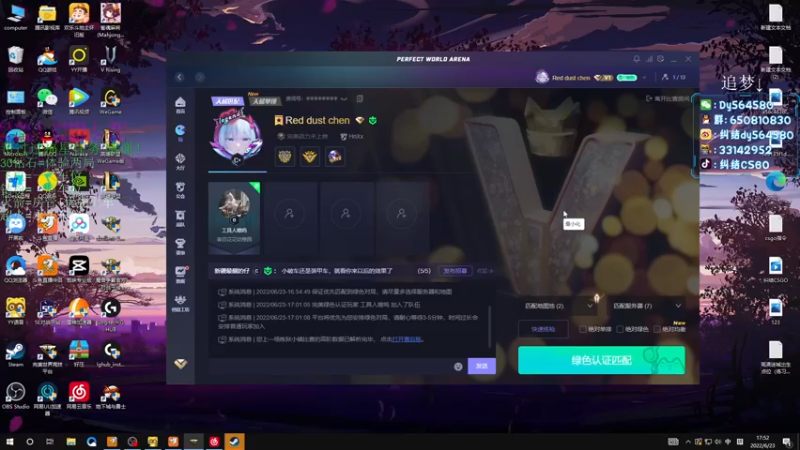 【2022-06-23 17点场】纠结丶丶丶丶丶：【帮打号】认真操作