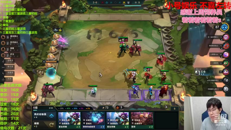 【2022-06-22 23点场】Xs雲烬：把把金鳞龙三星五费爽鸡