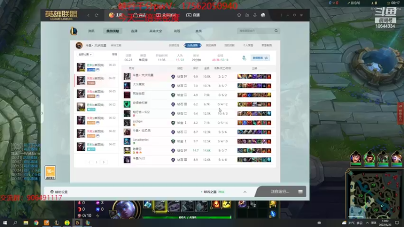 【2022-06-23 13点场】冰块哥ekko：玩电刑艾克 先攻潘森塞拉斯