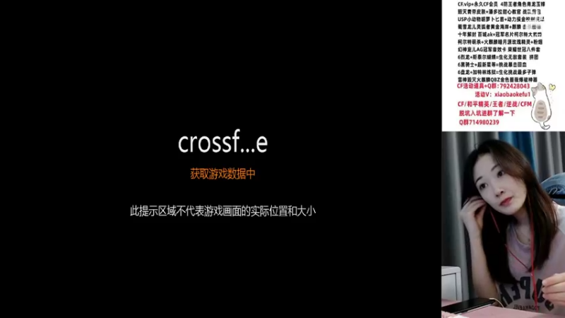【2022-06-26 16点场】传情小小：【小鹿】晚来一会儿~么么哒~