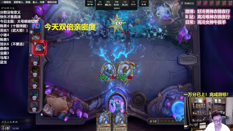 【2022-06-26 15点场】衣锦夜行：周末愉快，双倍亲密