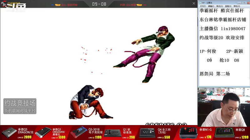 【格斗游戏】东台林铭的精彩时刻 20220626 15点场