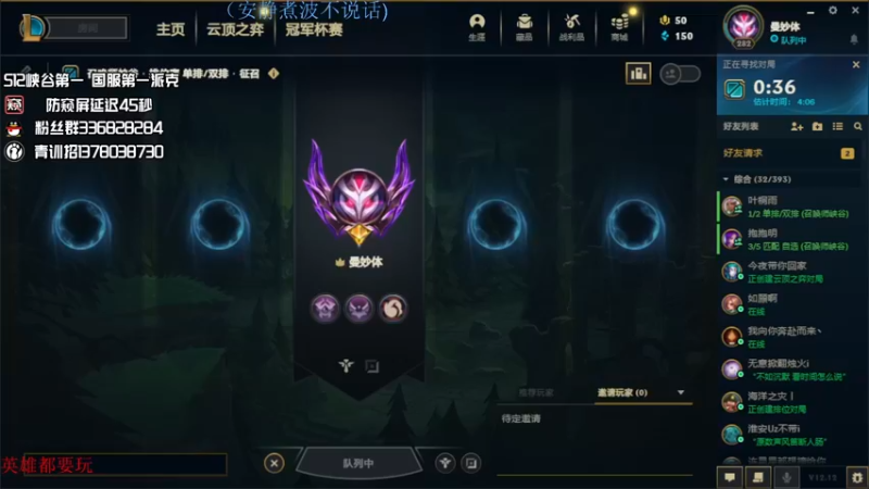 【2022-06-26 13点场】布丁zzzTuT：玩一会峡谷