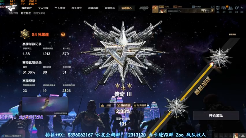 【2022-06-25 03点场】宋狮猴：掉包，双倍亲密度，三倍上限