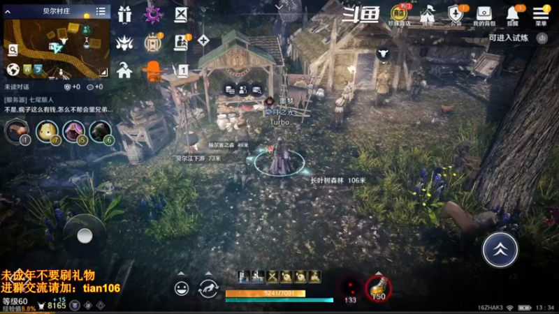 【2022-06-25 13点场】賤丶大骚賤：更新啦！！！