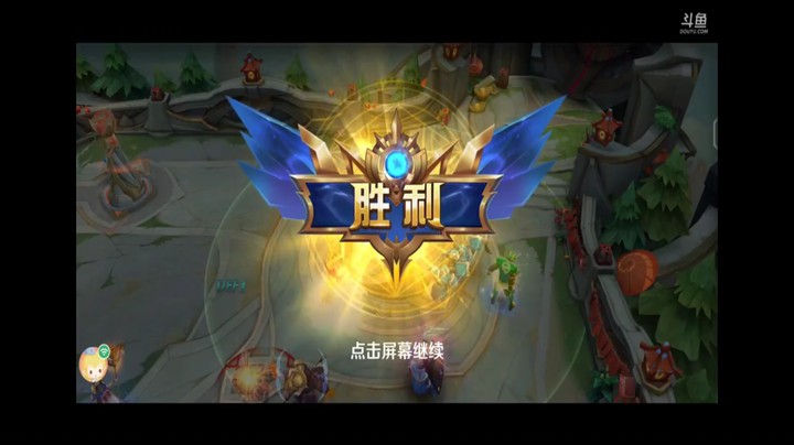 英魂之刃口袋版