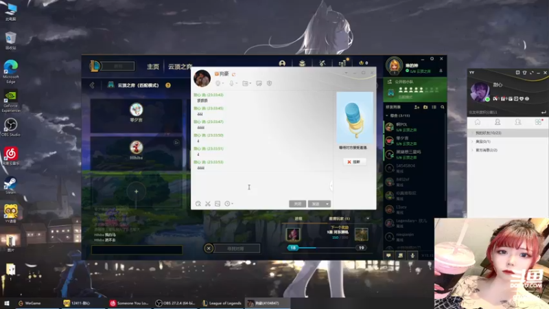 【2022-06-25 23点场】甜心pro：全区排位/开钻粉得永久啦