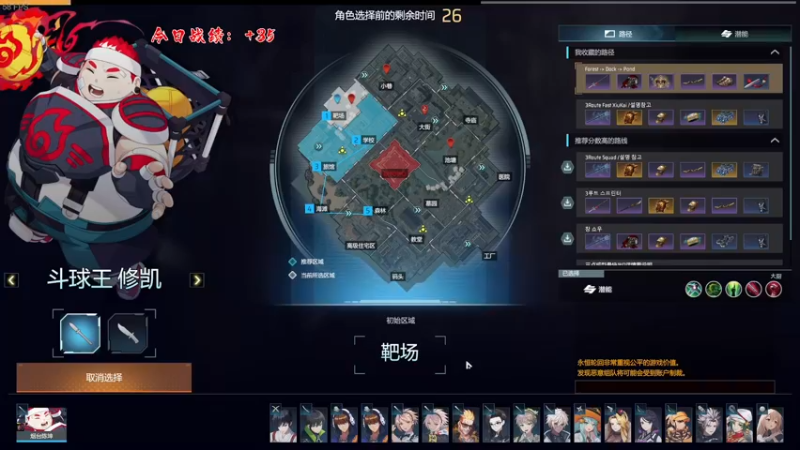 【2022-06-26 01点场】主播阿飞：阿飞)全天双倍哦