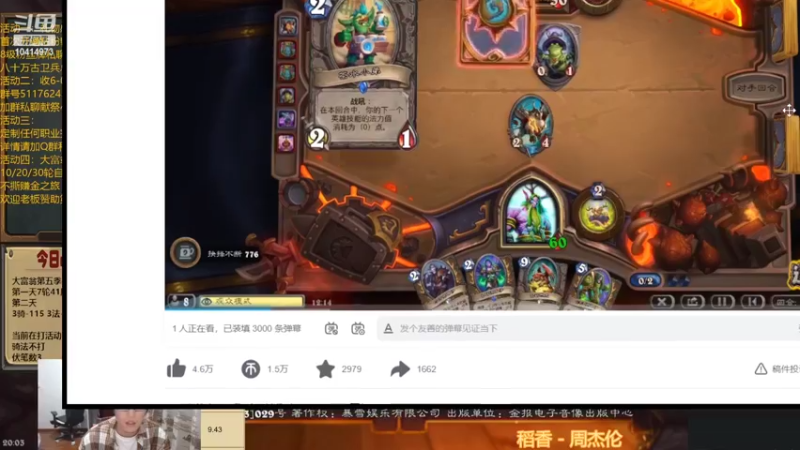 【2022-06-25 20点场】完美竞技古尔丹：2.5倍钻粉卡开启