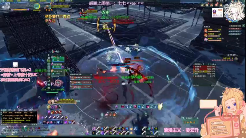 【2022-06-25 16点场】小小幽酱：【双倍亲密】 紧张刺激的奶秀散排！