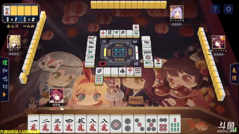 【2022-06-26 00点场】单车老师不迟到：斗鱼雀魂比赛6.26晚8点