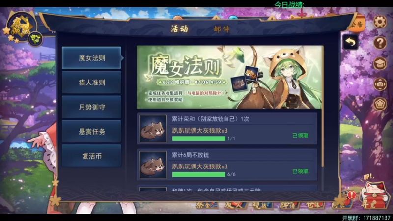 【2022-06-24 16点场】慵懒的kk：换个号，换个姿势坐牢
