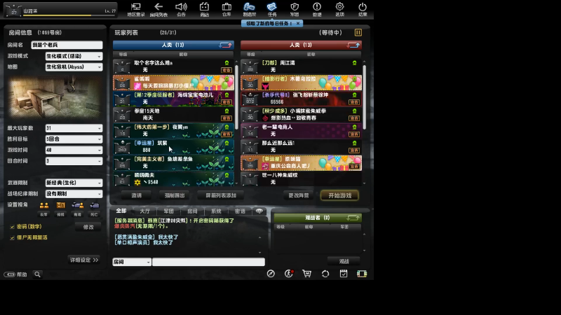 【格斗游戏】战神_河池VR的精彩时刻 20220626 00点场