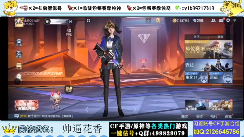 【2022-06-26 10点场】亮哥il：秒音效卡啦！！！！！