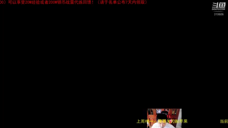【2022-06-24 10点场】正版人头大哥：[战争雷霆]陆战街机娱乐教学
