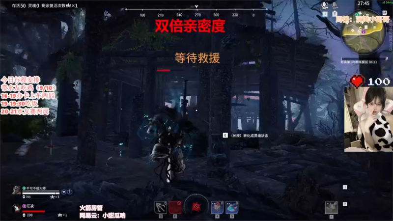 【2022-06-25 23点场】甜瓜不是呆瓜：【水友日】办卡上车~晚上水友赛