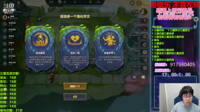 【2022-06-23 01点场】Xs雲烬：把把金鳞龙三星五费爽鸡