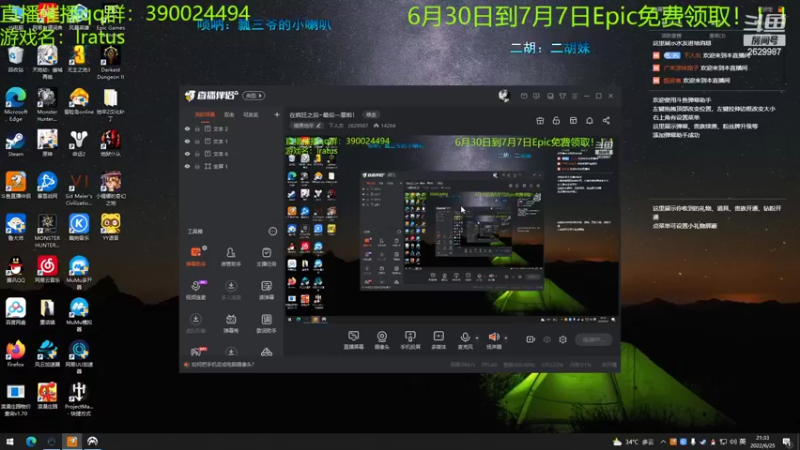 【2022-06-25 21点场】下人灰：在疯狂之后~最后一章啦！