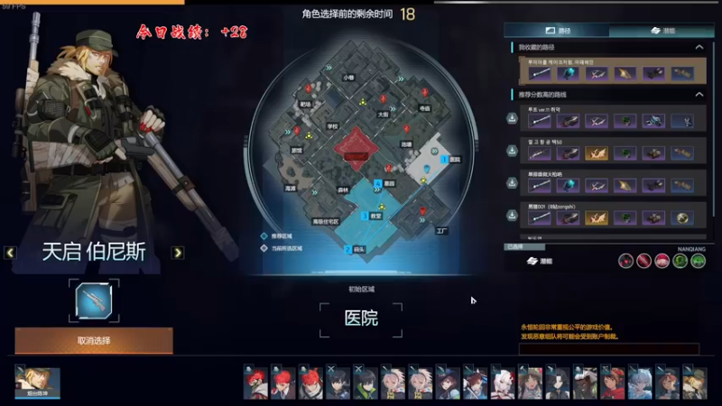 【2022-06-26 21点场】主播阿飞：阿飞)全天双倍哦