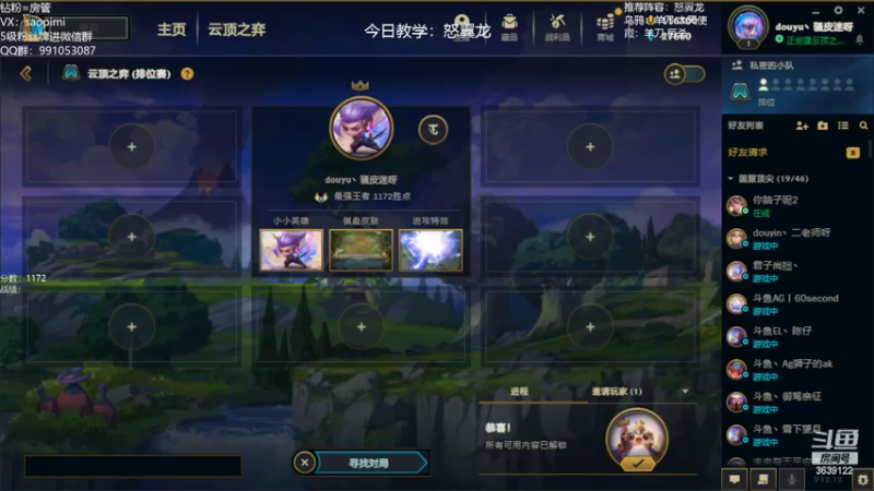 【2022-06-26 11点场】骚皮迷呀：怒翼龙把把吃分 今天冲第一