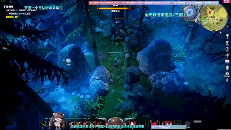 【2022-06-25 10点场】Biu十香：【斗鱼第一画质】钻粉永久车位~逃离塔科夫
