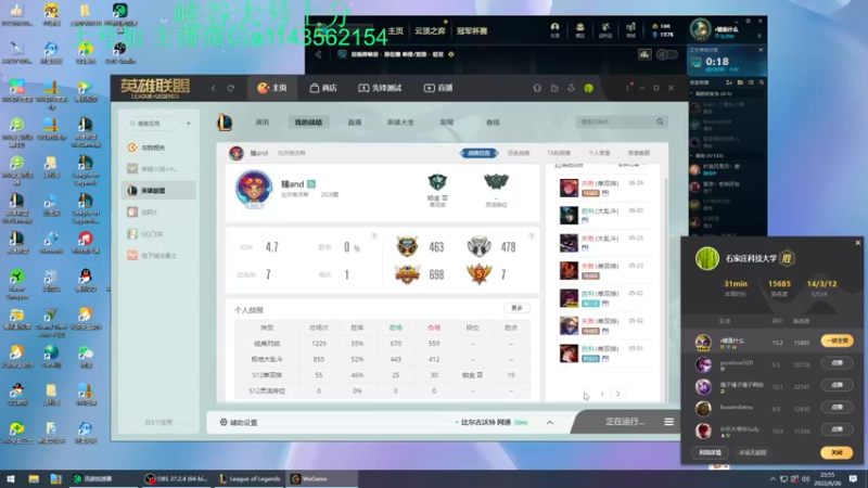 【2022-06-26 22点场】一万九千把大头：大头加强了