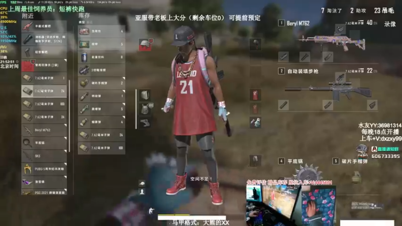 【2022-06-26 06点场】狙击教官：对狙没输过？