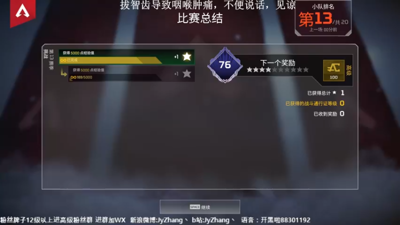 【2022-06-26 19点场】JyZhang：【Jy张】100种击杀方式
