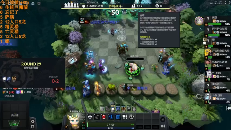 【2022-06-25 20点场】書童SSS：6月24日 晴天